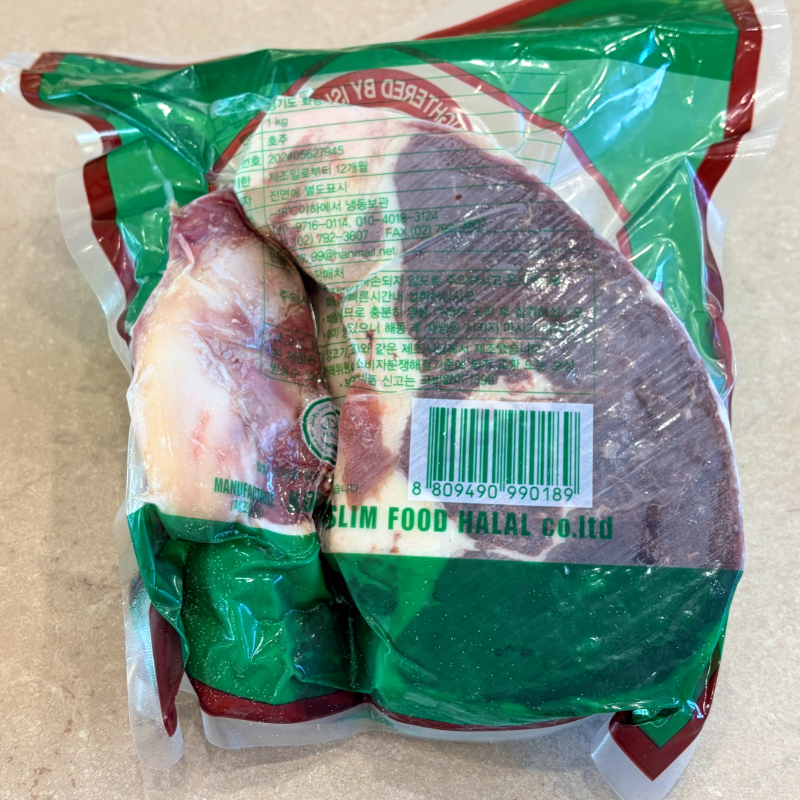 KMF Sapi (1kg)