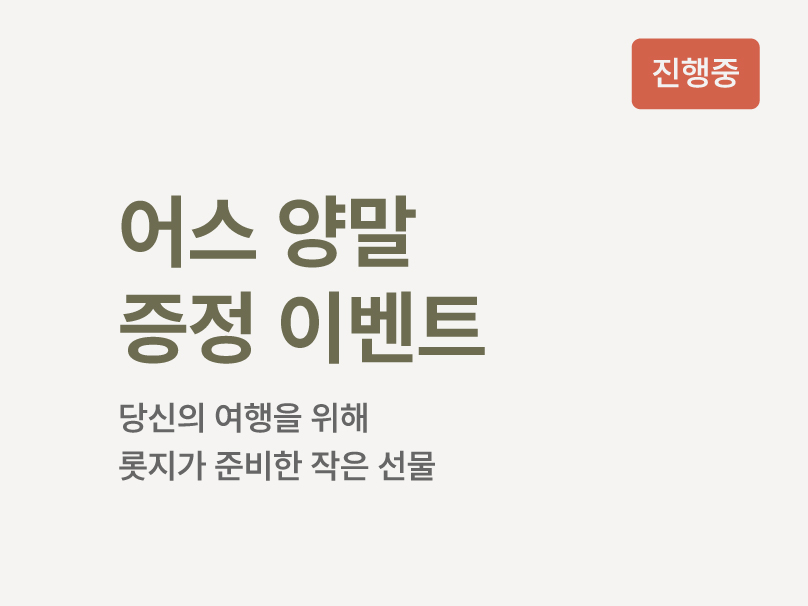 양말이벤트.jpg
