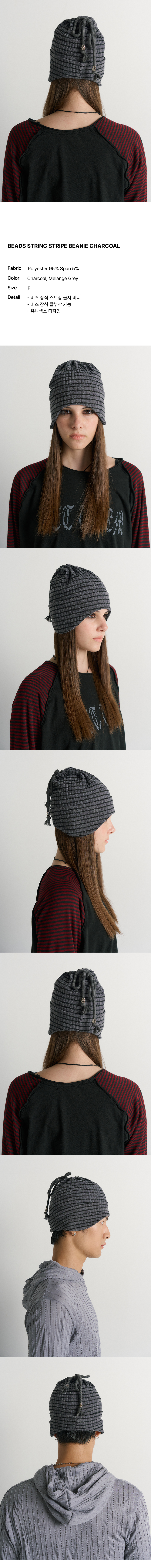 Beads String Stripe Beanie Charcoal