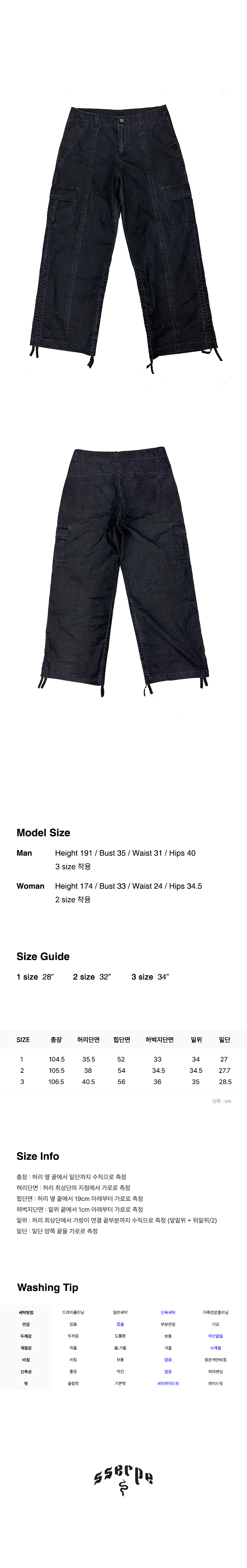 Adjustable Capri Cargo Pants Washed Charcoal