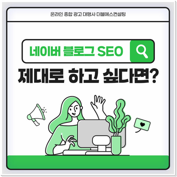 네이버 검색결과 상위에 노출된 브랜드 블로그 화면