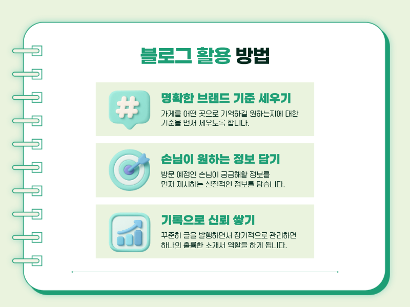 560919b35ee09.png