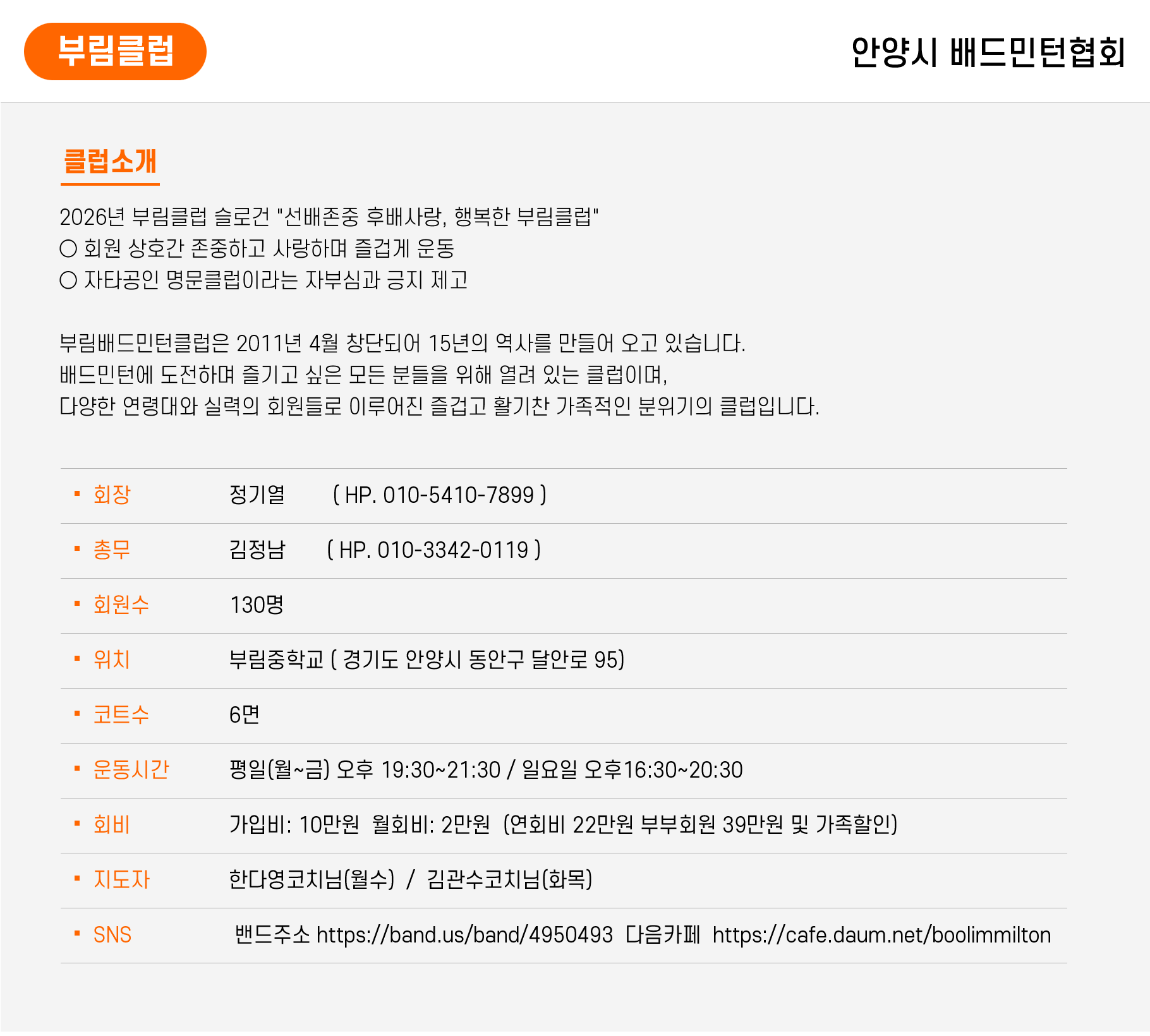 1a5454f858ddc.png