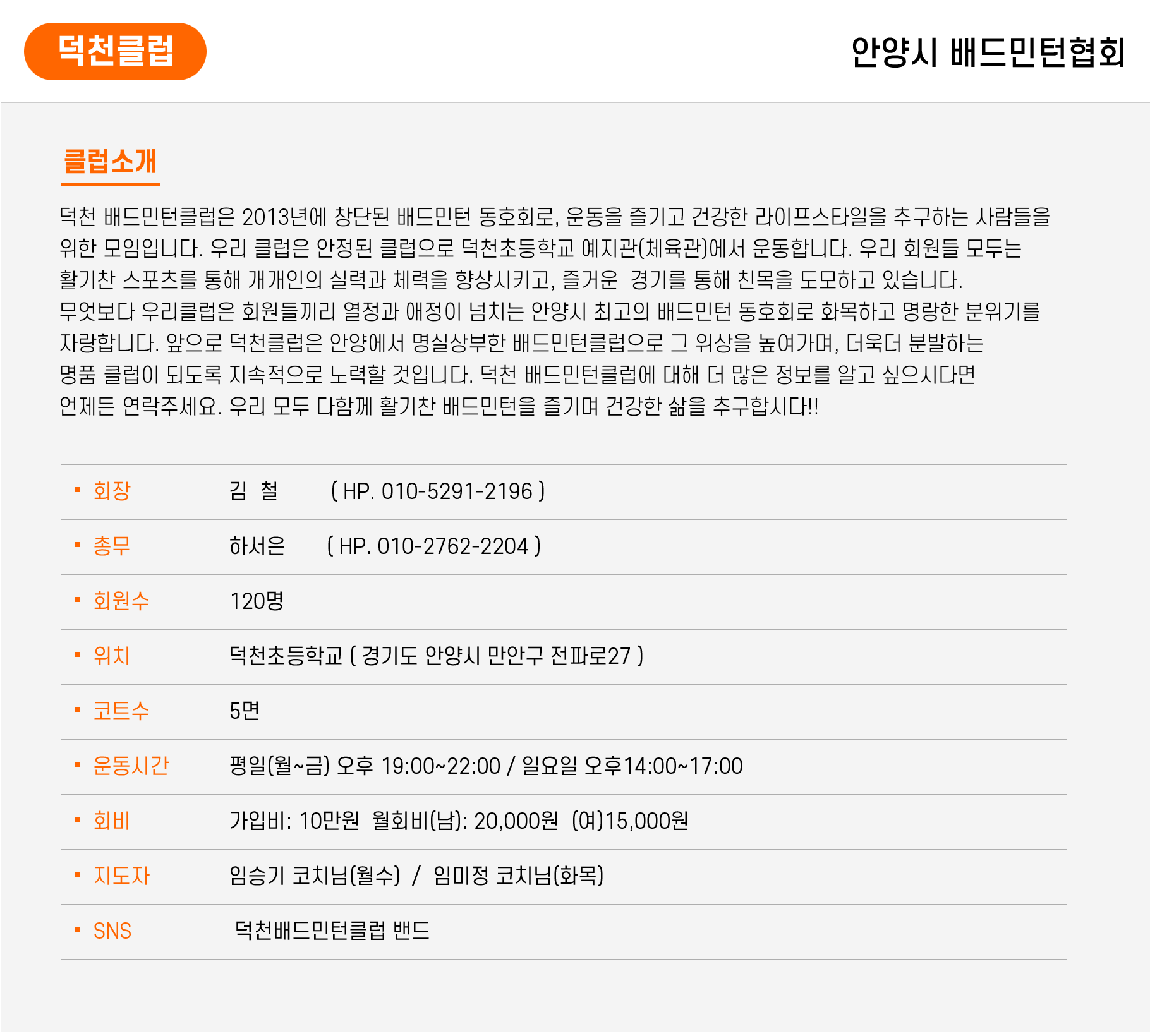4c5929dd36a08.png