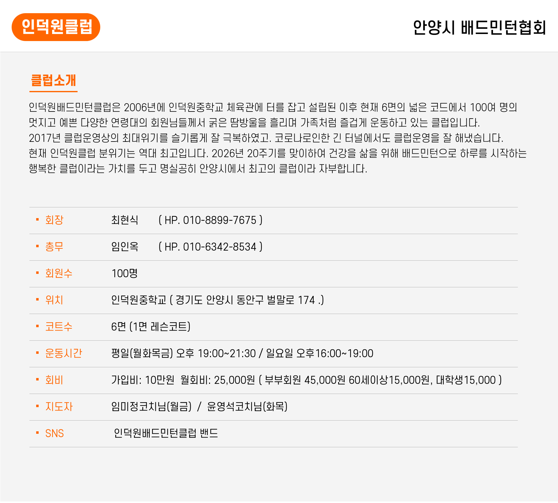 703253fa8538a.png