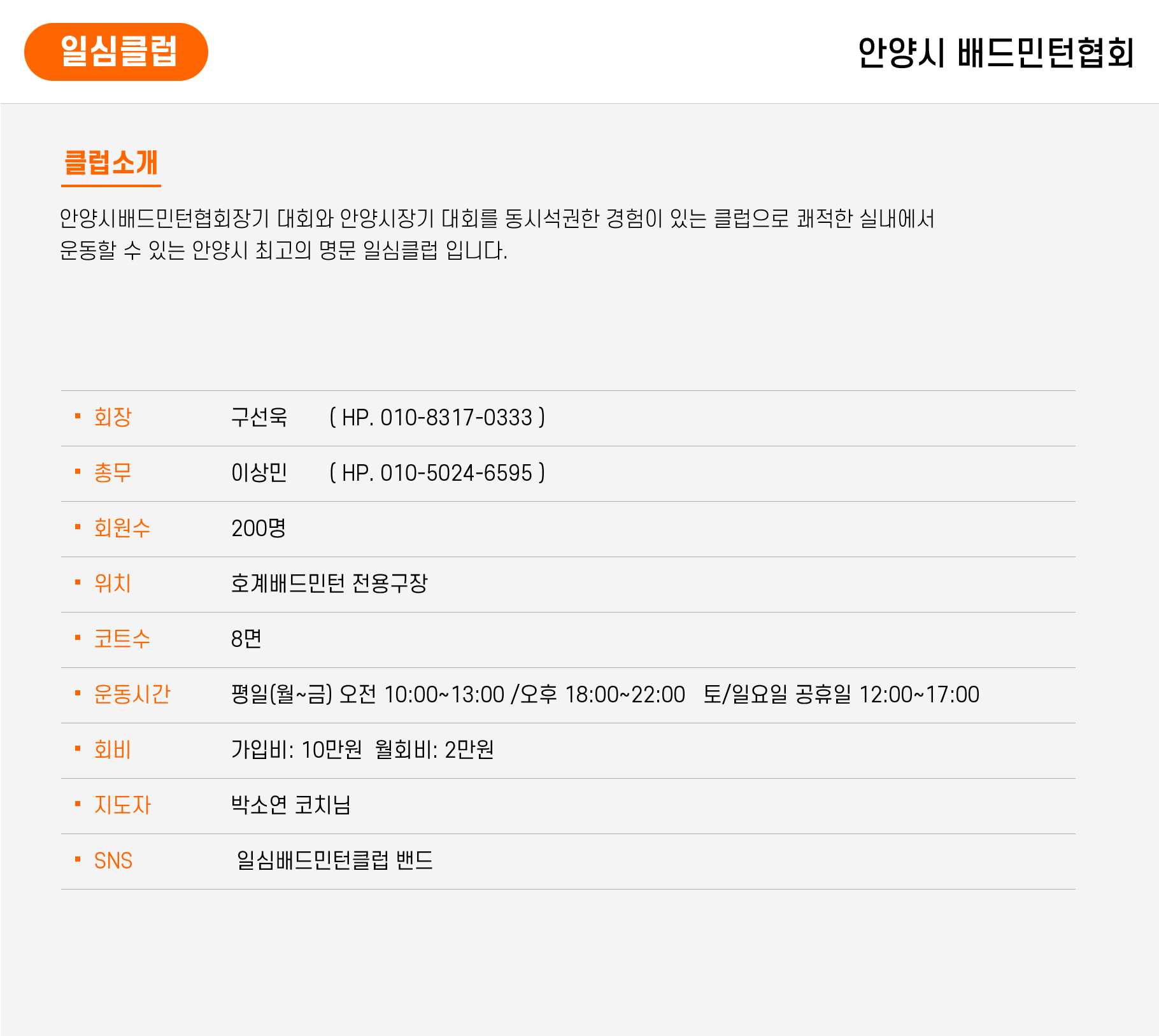 8405ef018d4a1.png