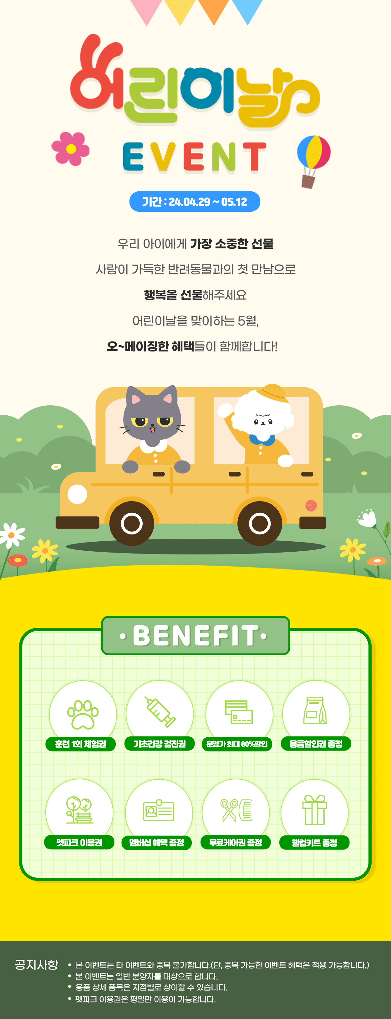8fb54921a2391.png