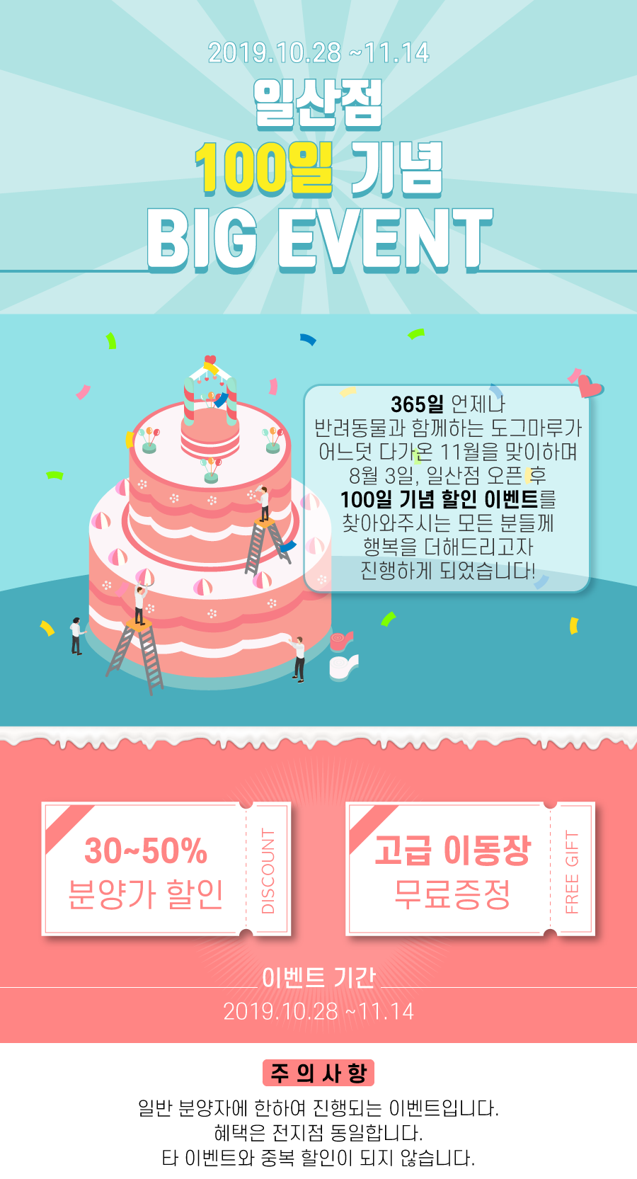 ebfb0c520988a.png
