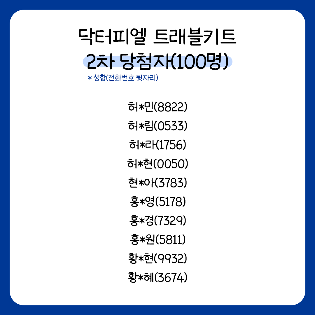 000296721dfd3.png