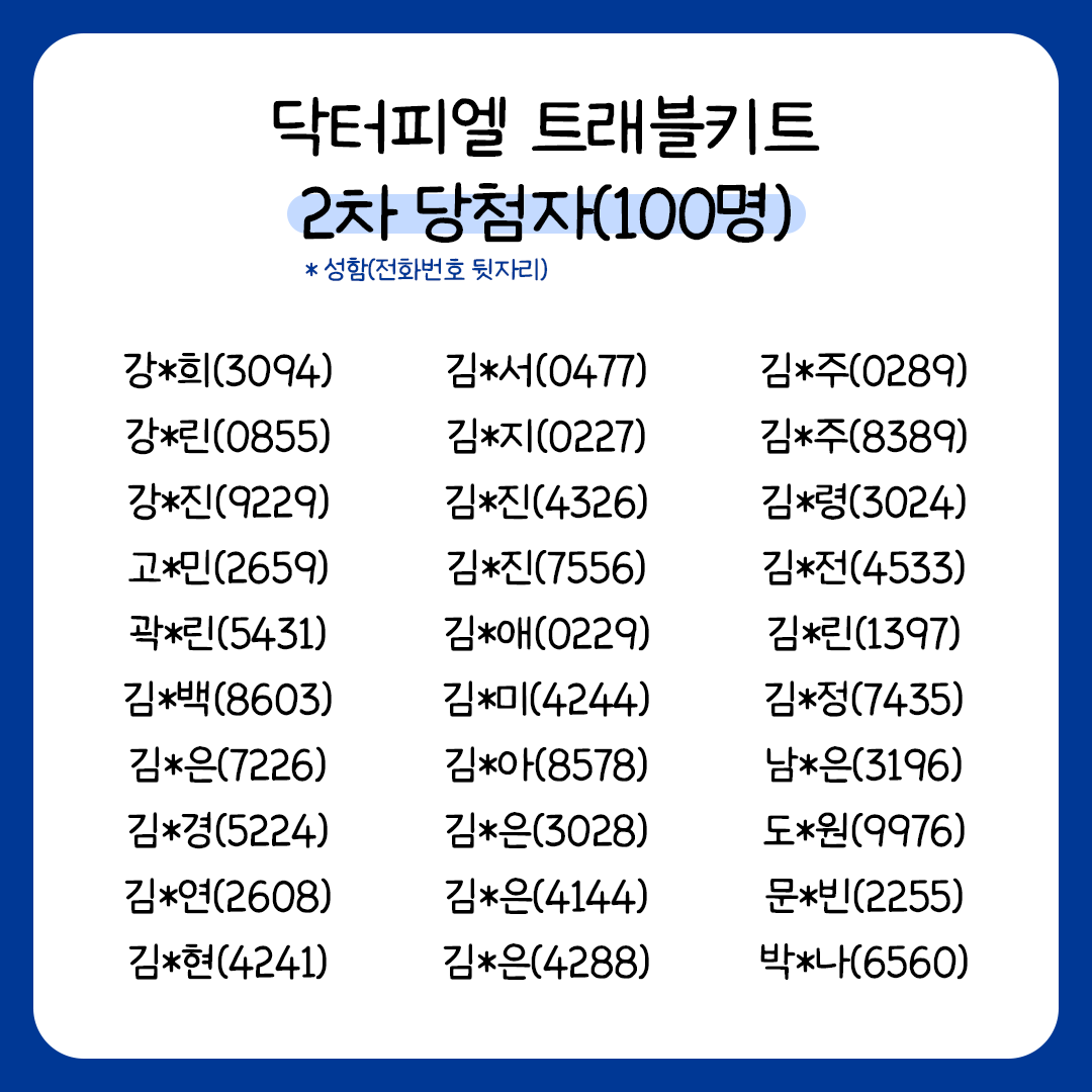 6577e5bb7c48c.png