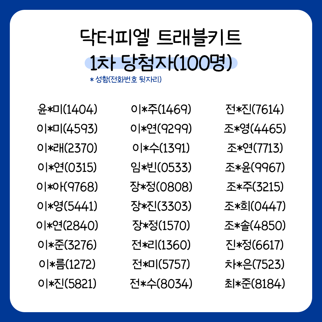 78ba3c9b2f989.png