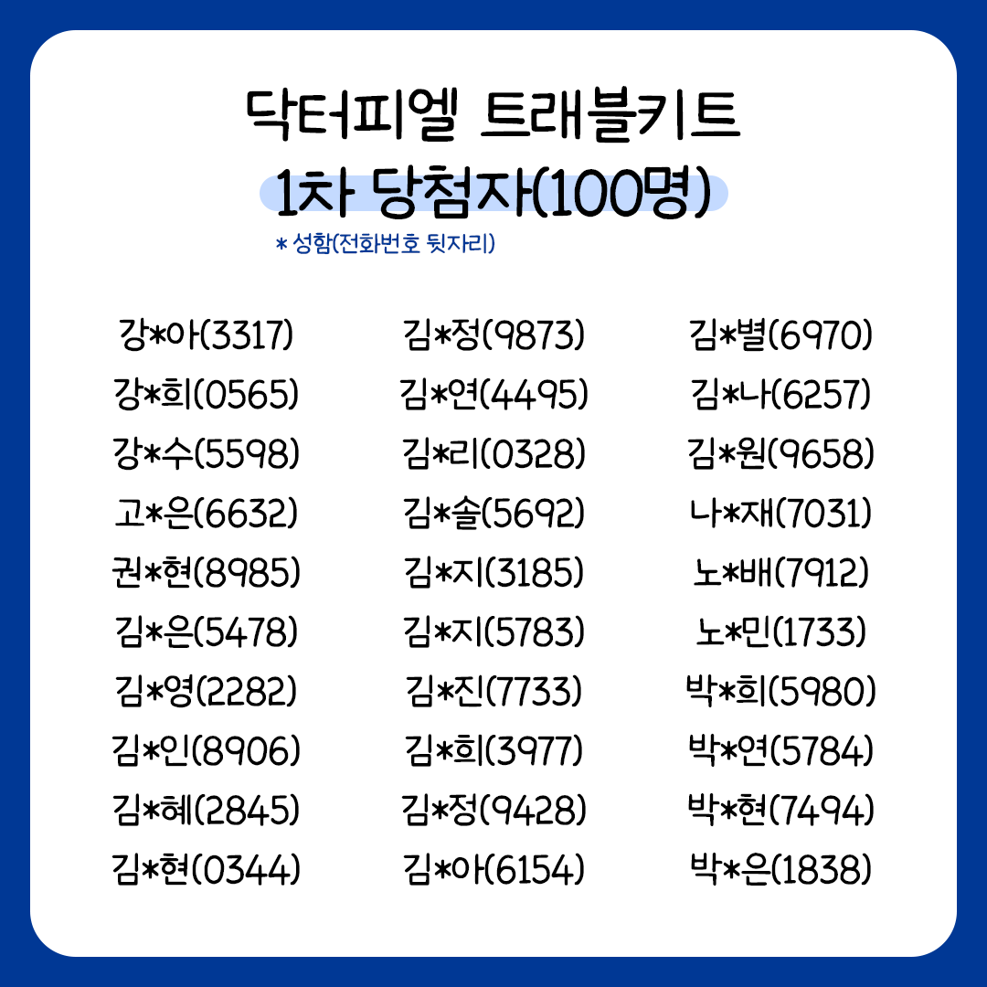 81427743fed70.png