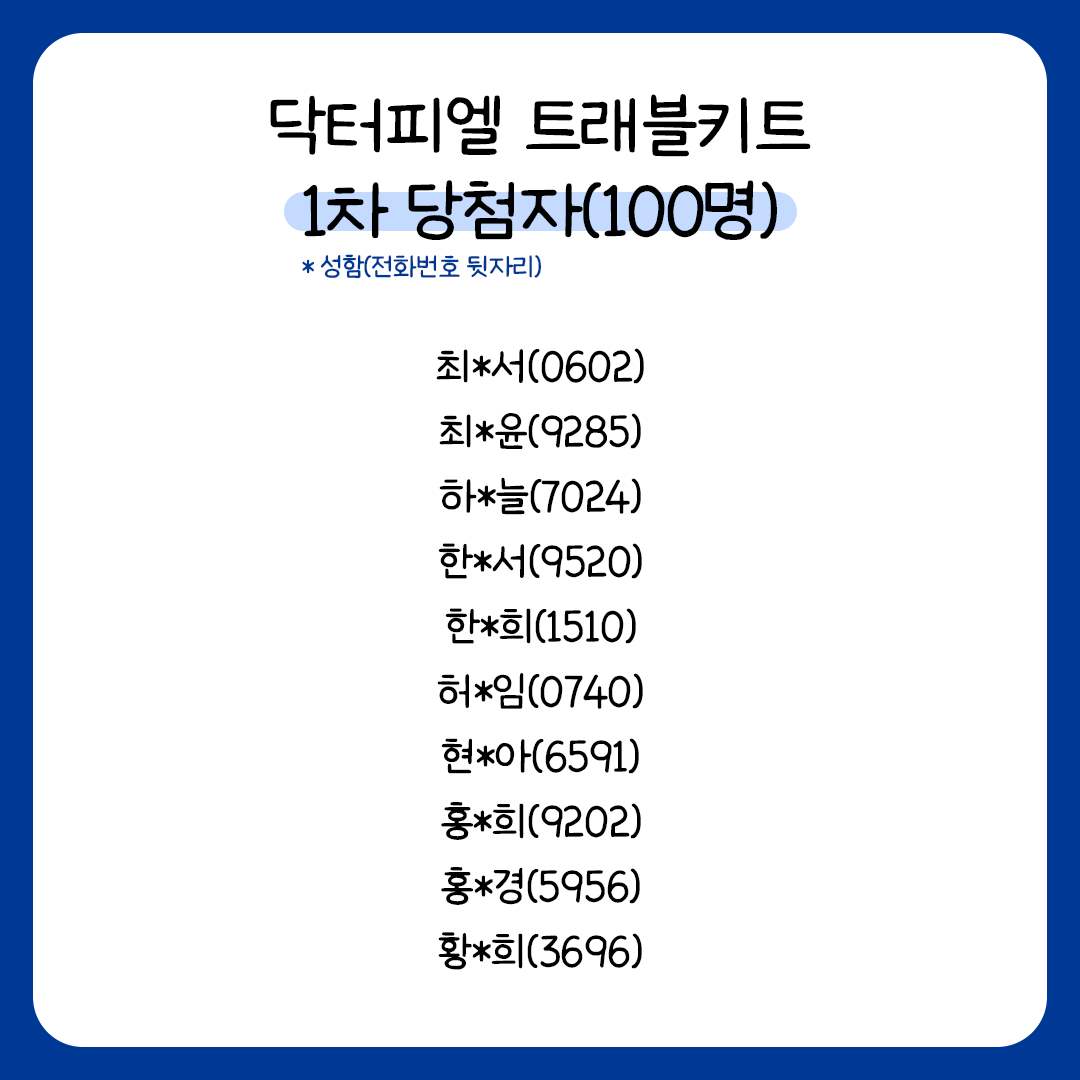 d69b7fc6107eb.png