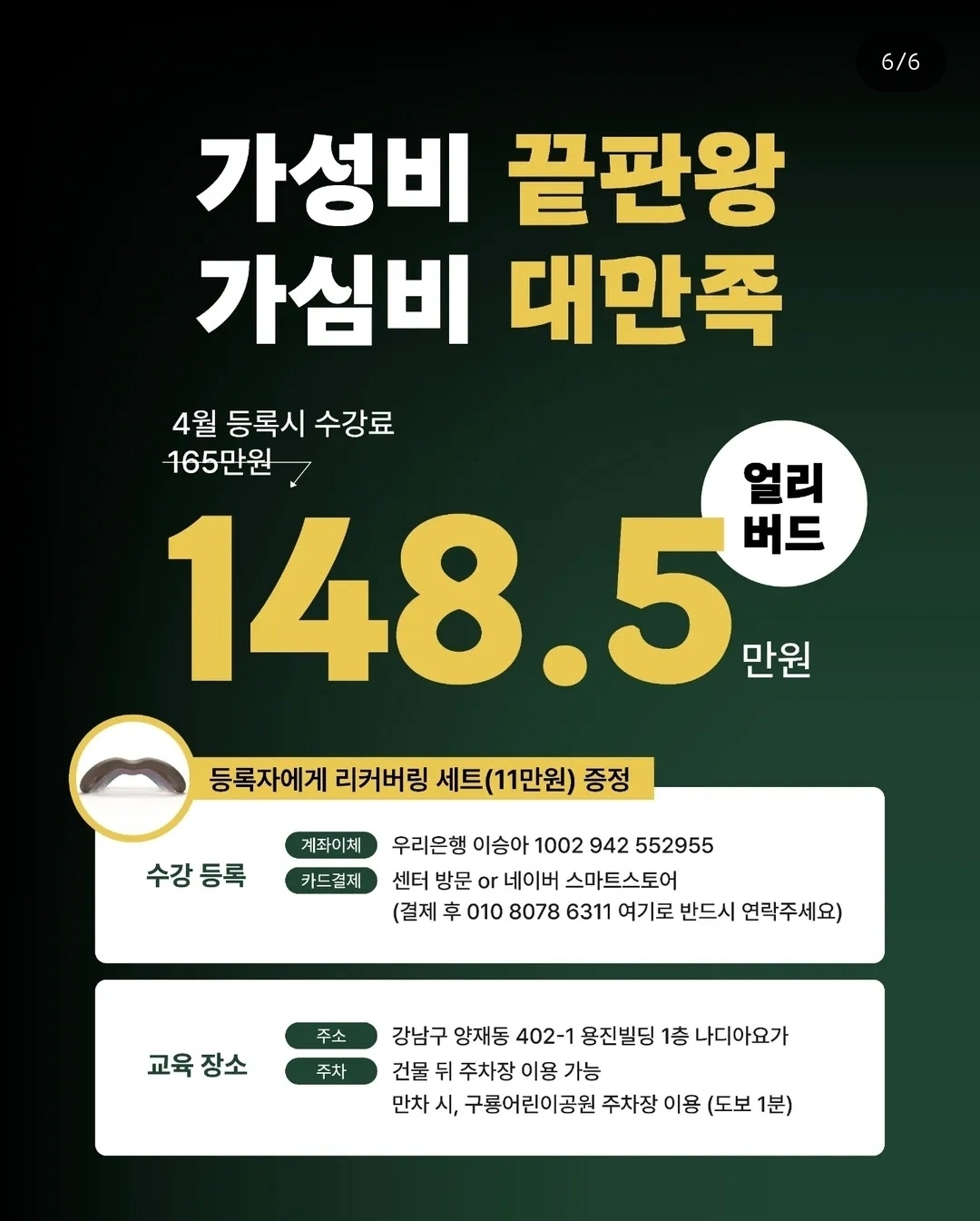 c286c6b75415d.png