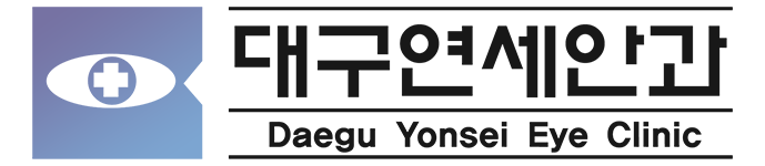 대구연세안과