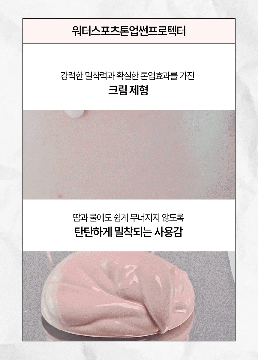 익스트림모션 데일리 듀얼 선에센스 50ml