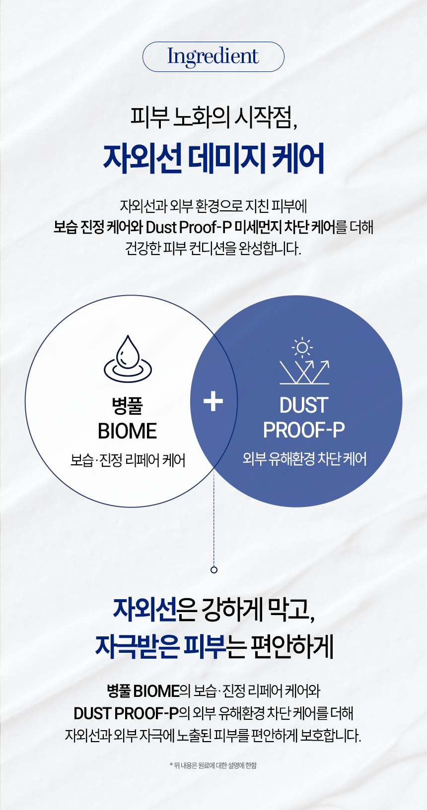 익스트림모션 워터스포츠 톤업 썬프로텍터 50ml