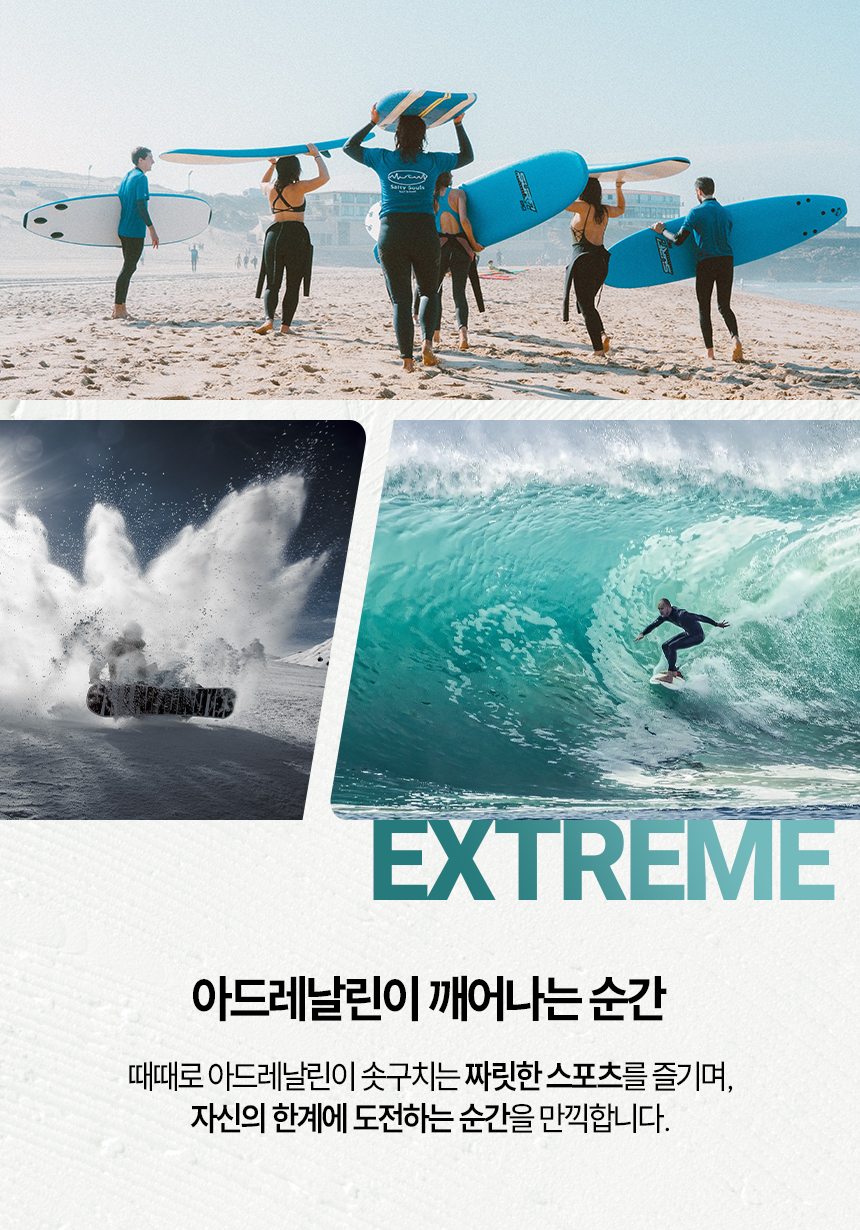 익스트림모션 썬라이트썬스크린 50ml