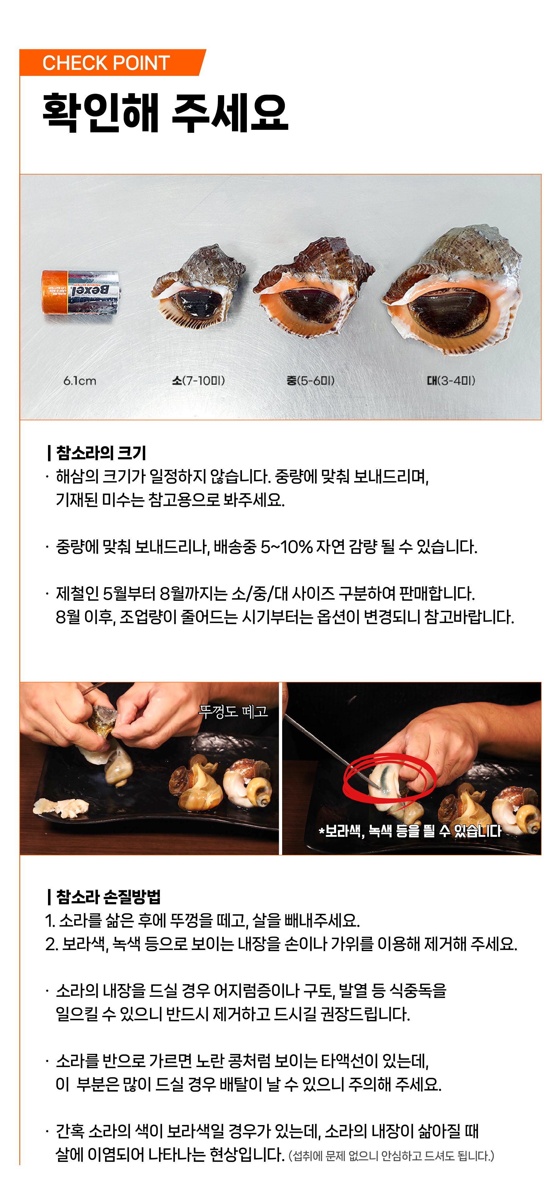 안면도 자연산 참소라 1kg