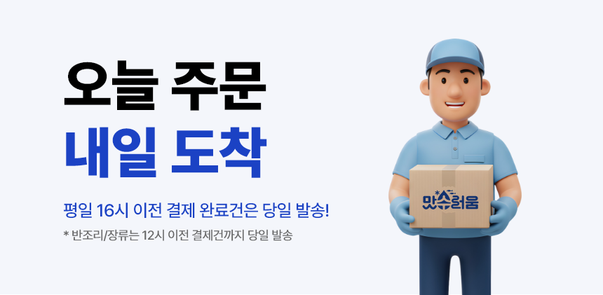 여섯가지 해물을 푸짐하게 담은 맛수러움 해물탕 1-2인분