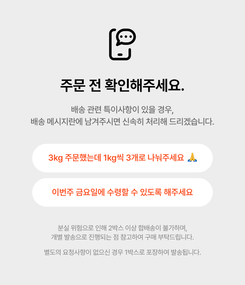 여섯가지 해물을 푸짐하게 담은 맛수러움 해물탕 1-2인분
