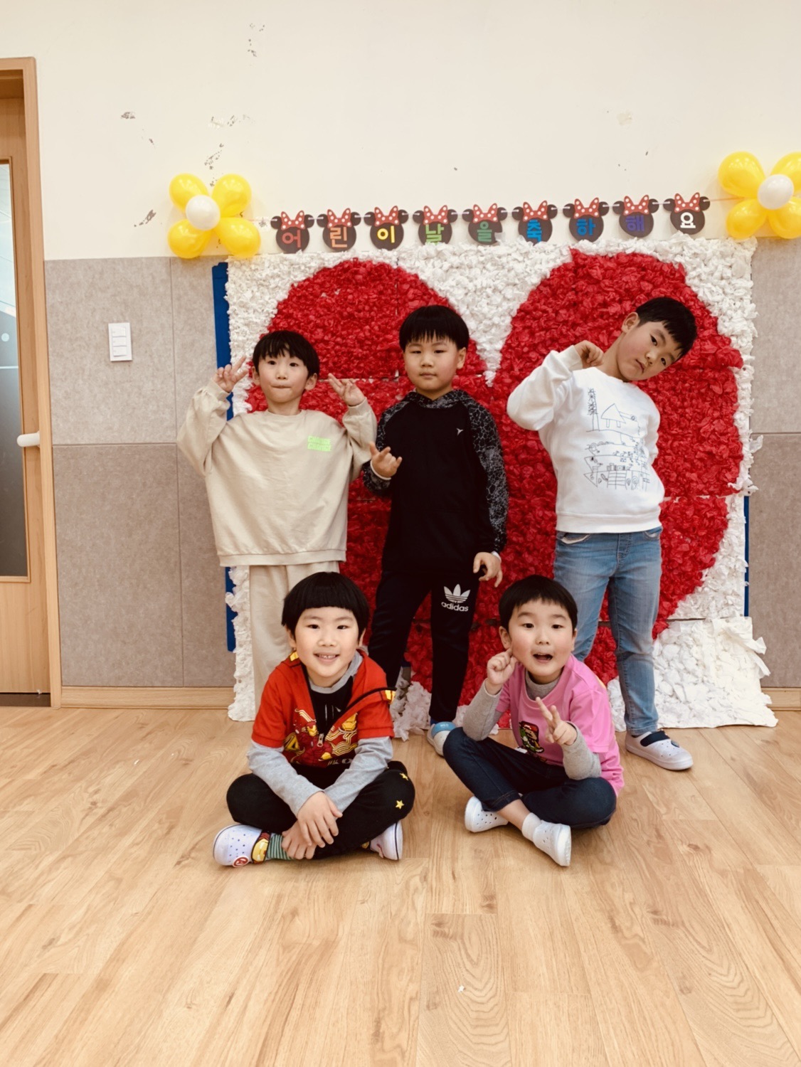 즐거운 어린이날 포토존 : 드림아이 유치원
