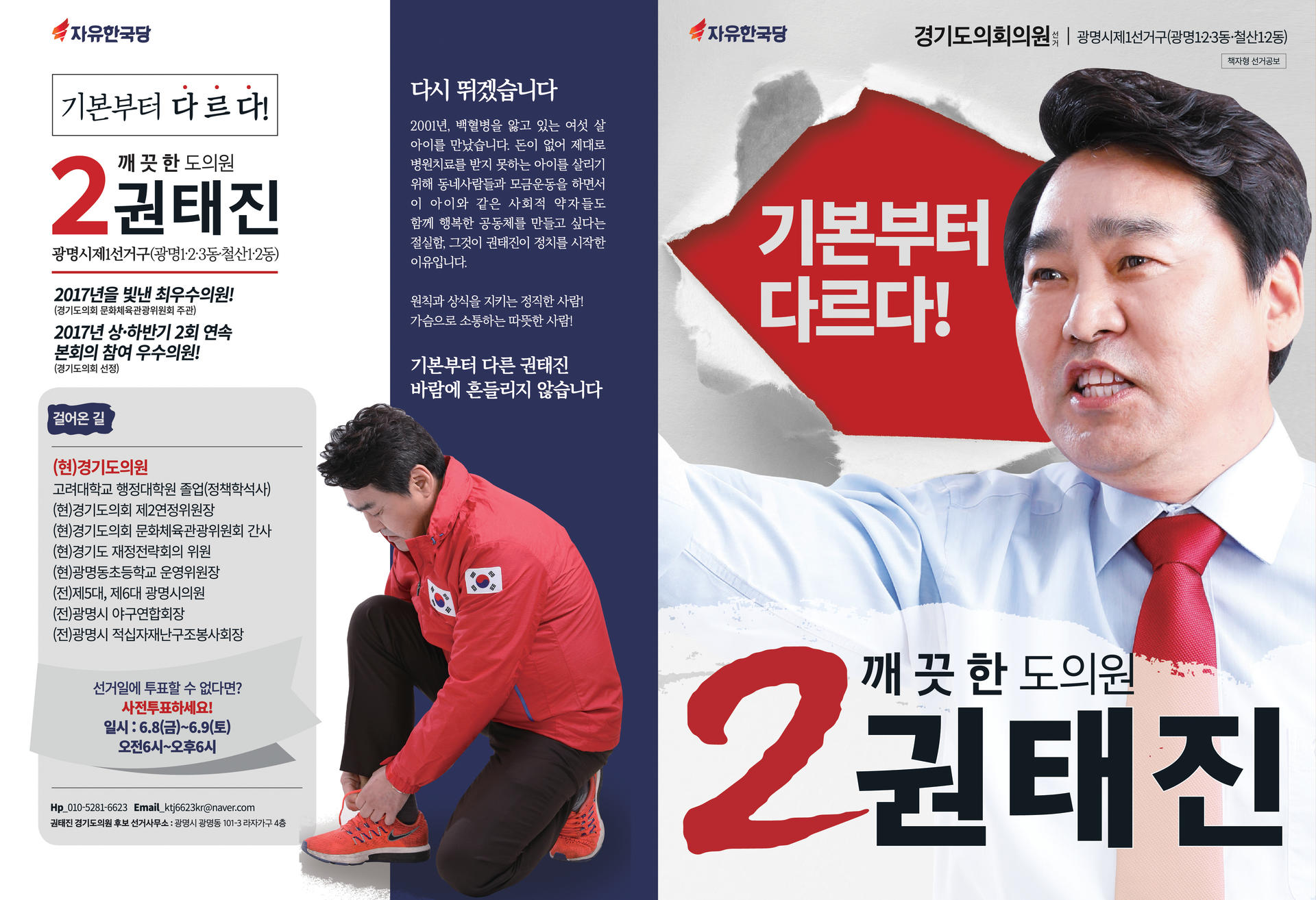 5b4d6c966dcc7.jpg