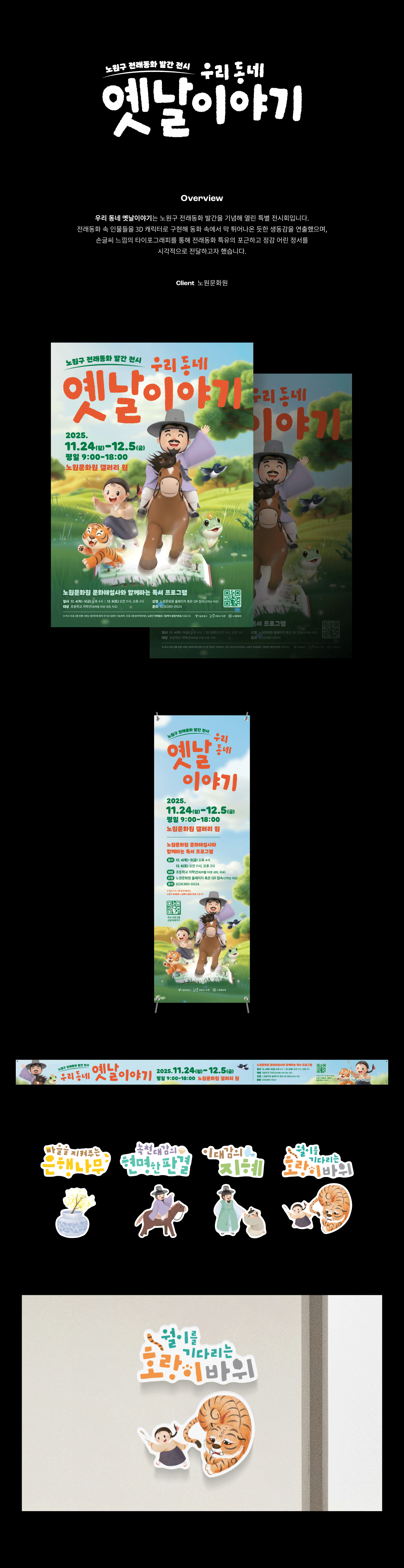 6b583e0aadc98.gif