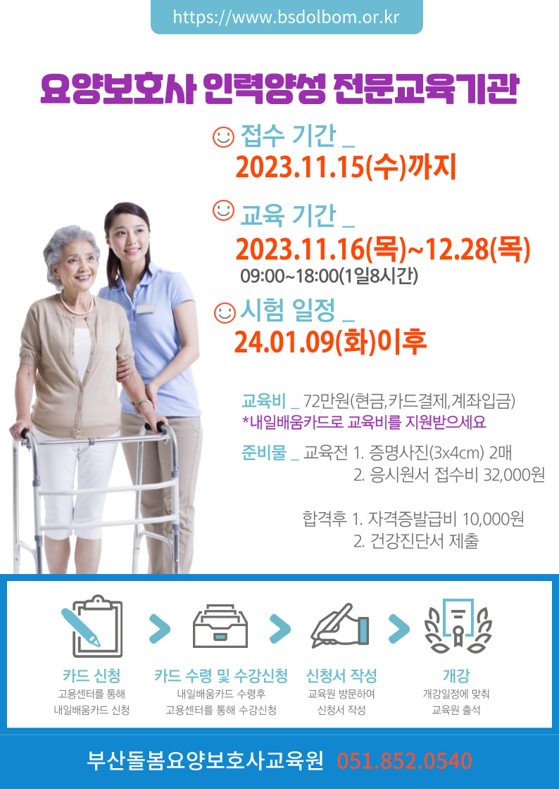 53f0fdb8d3723.jpg