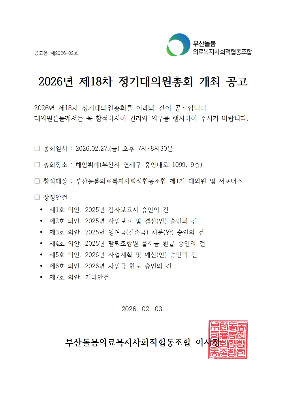 603740be57fb4.jpg