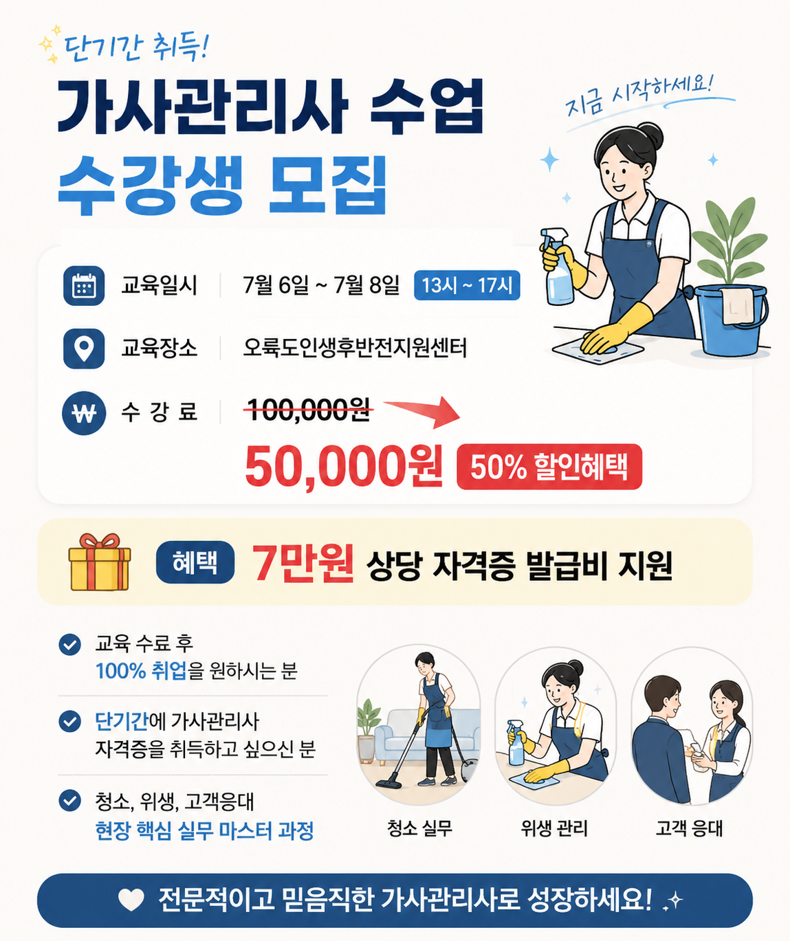 be6fa1f378d1a.png