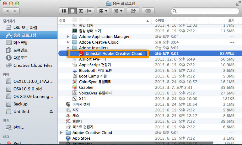 download the last version for apple Adobe Creative Cloud Cleaner Tool 4.3.0.395