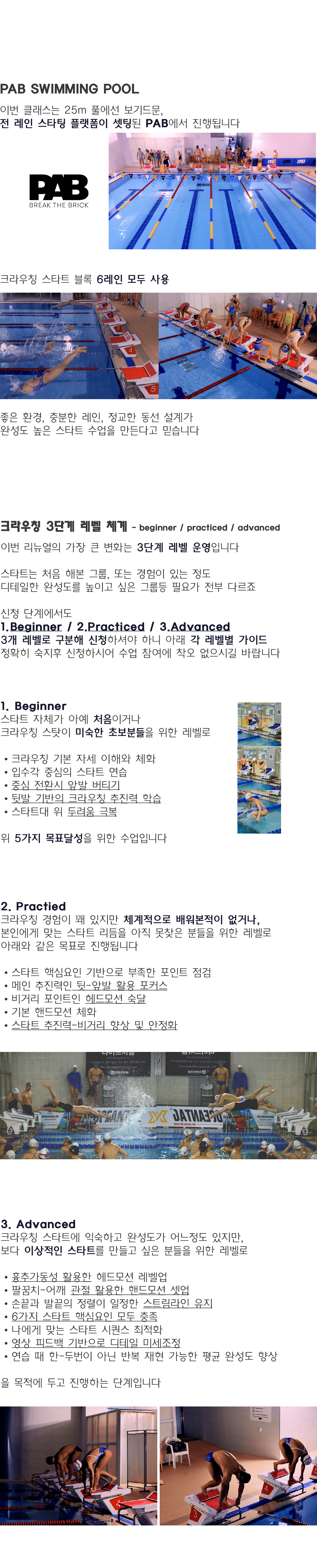 STARTCLASS | September [9/20]