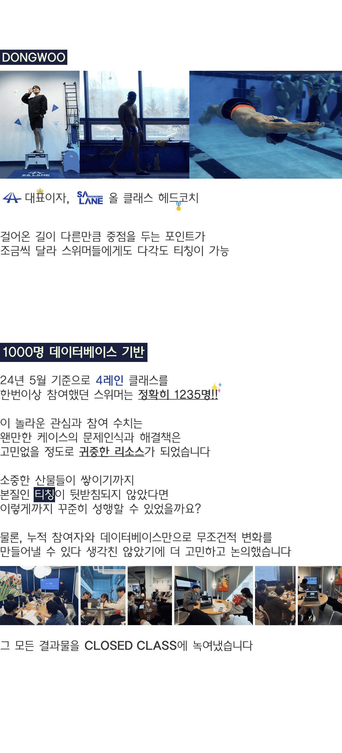 CLOSEDCLASS | July [7/4, 7/11, 7/18, 7/25]