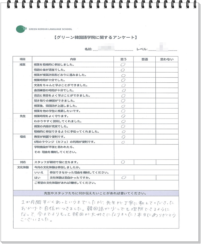 38925a0c952dd.jpg