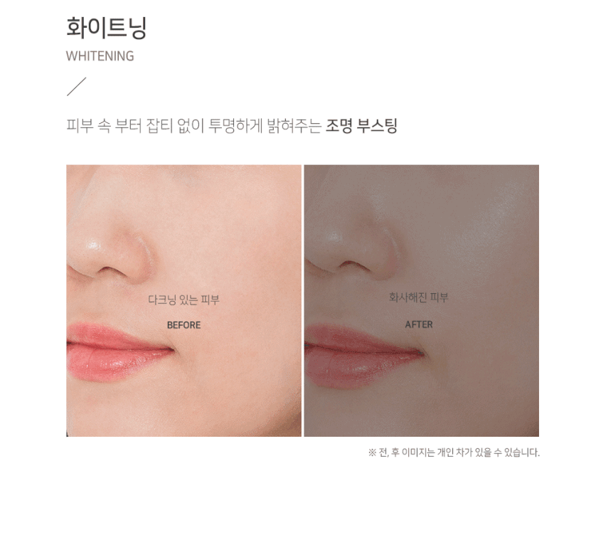 벨르랑코 마린 PH밸런스 버블토너