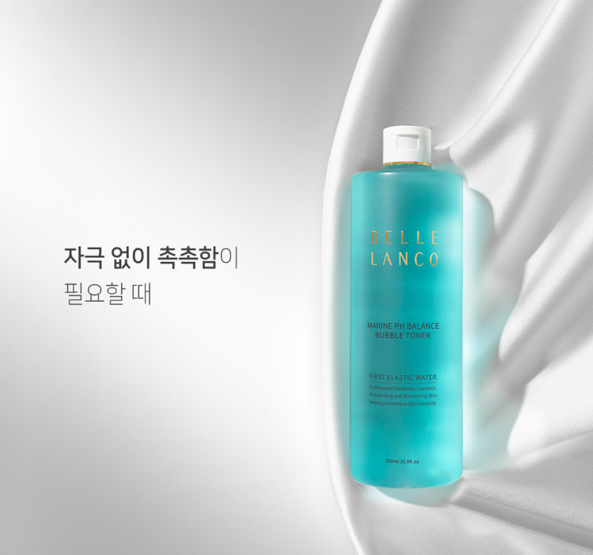 벨르랑코 마린 PH밸런스 버블토너