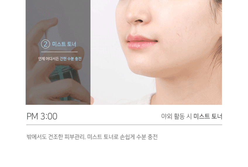 벨르랑코 마린 PH밸런스 버블토너