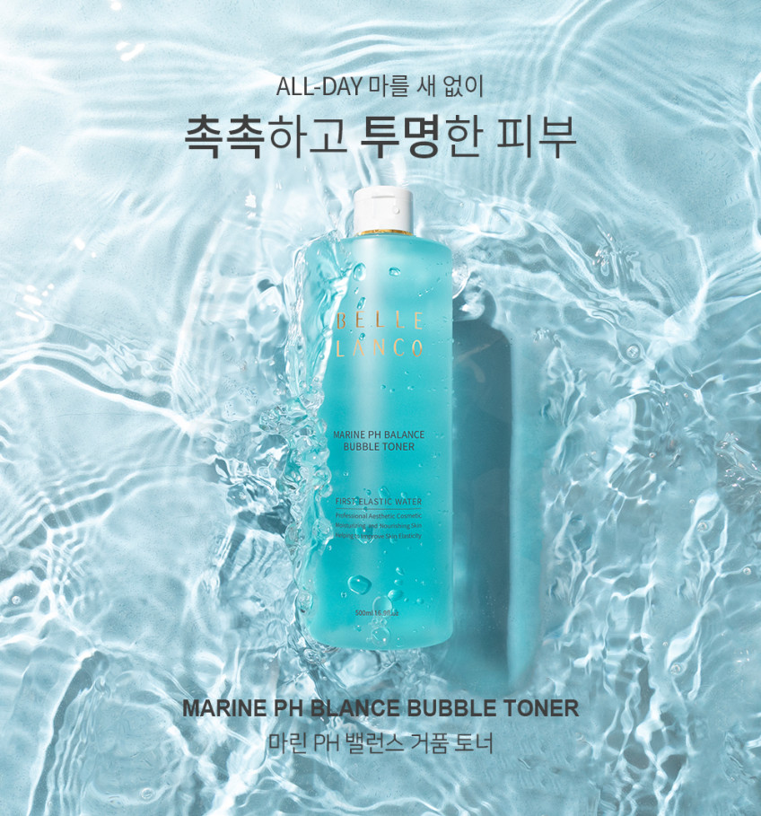 벨르랑코 마린 PH밸런스 버블토너