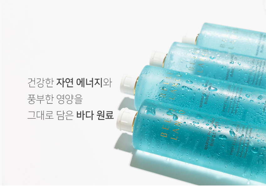 벨르랑코 마린 PH밸런스 버블토너