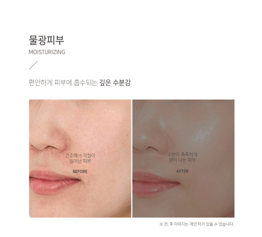 벨르랑코 마린 PH밸런스 버블토너