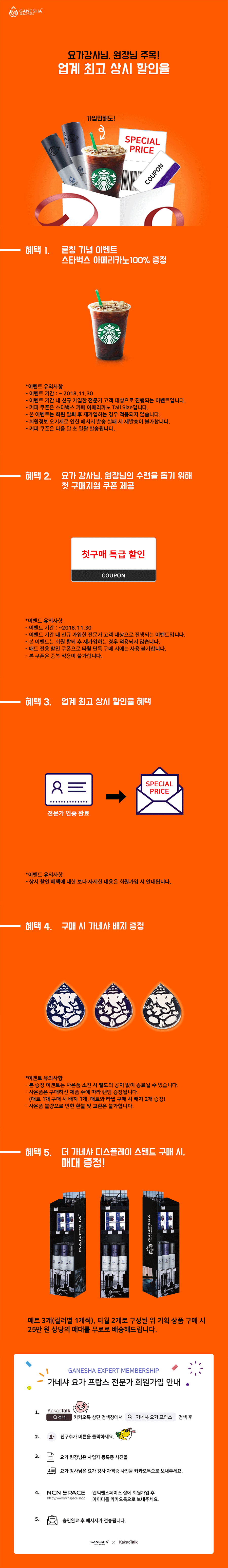 5bda7777426d7.png