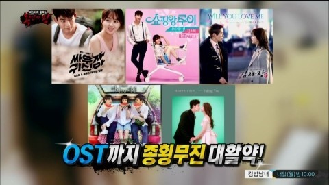복면가왕보컬레슨