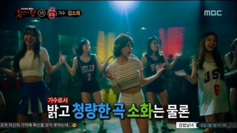 복면가왕보컬레슨