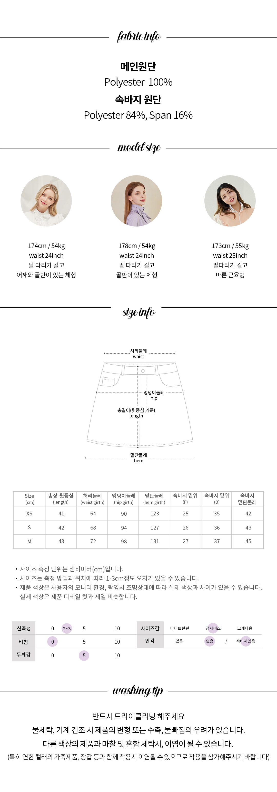 언발 벨트 플리츠 스커트 (Green) 상세 이미지 2
