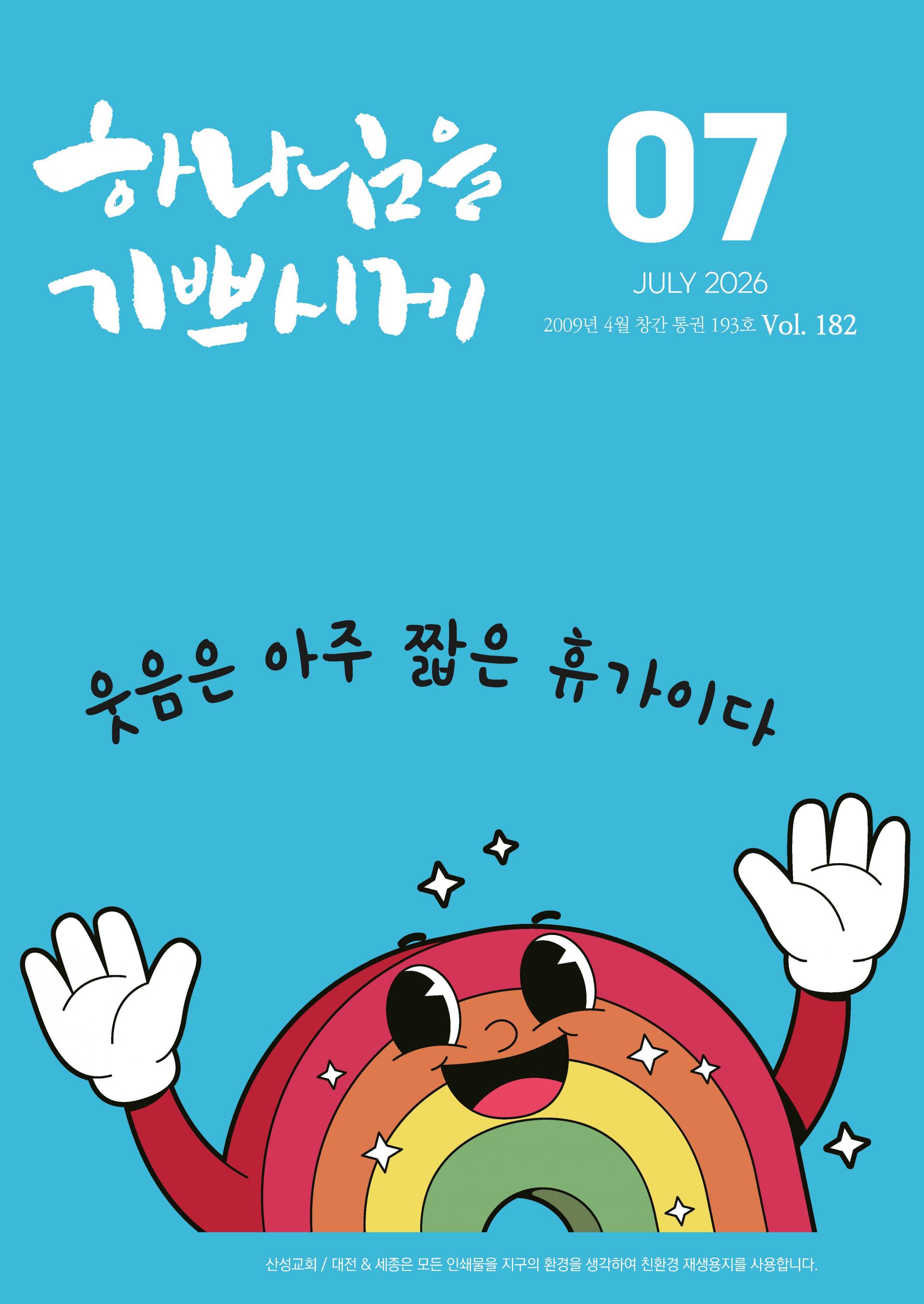 17dbd1f61ed1a.jpg