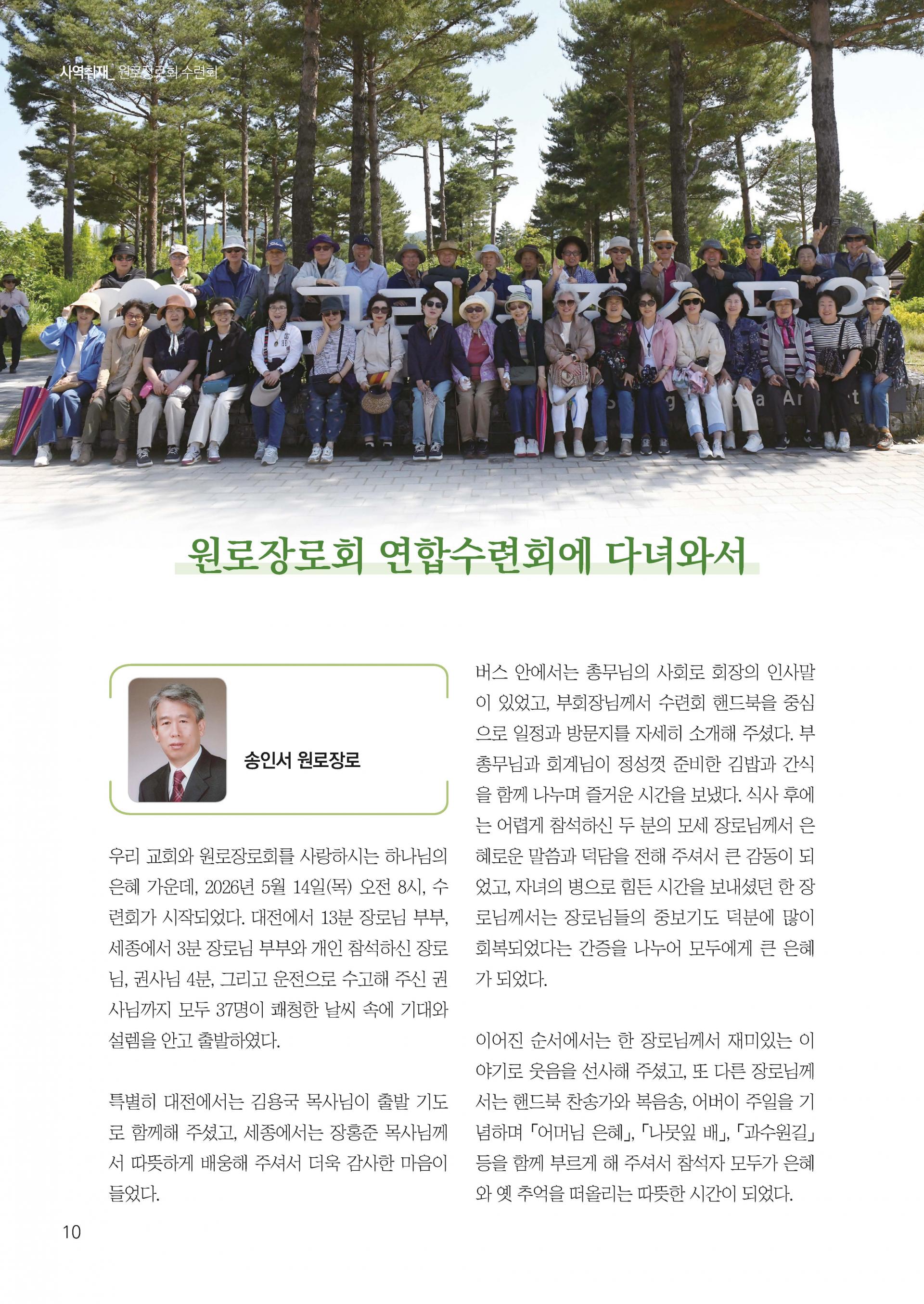 2ec289213dfee.jpg
