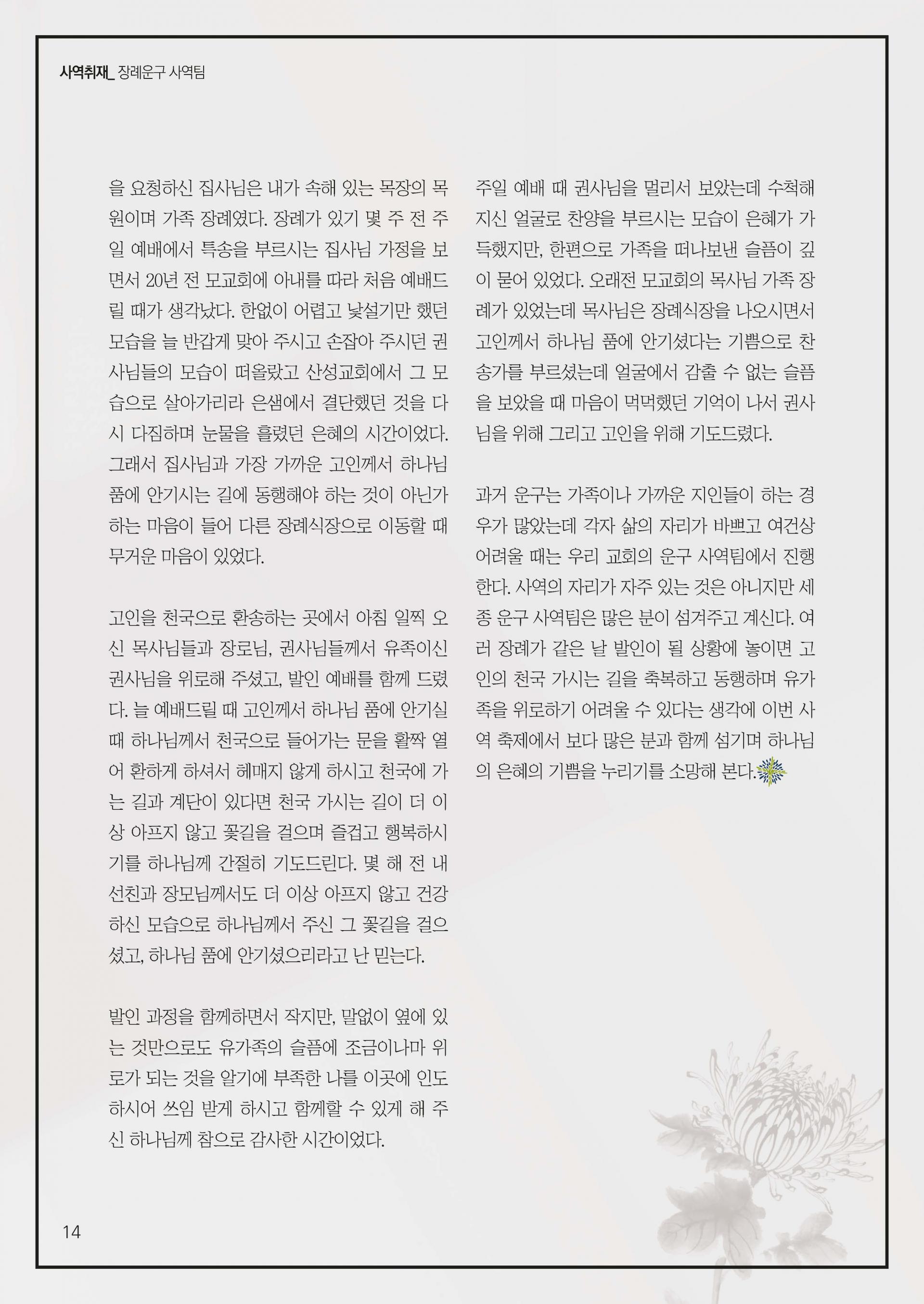 375d426bd35a6.jpg