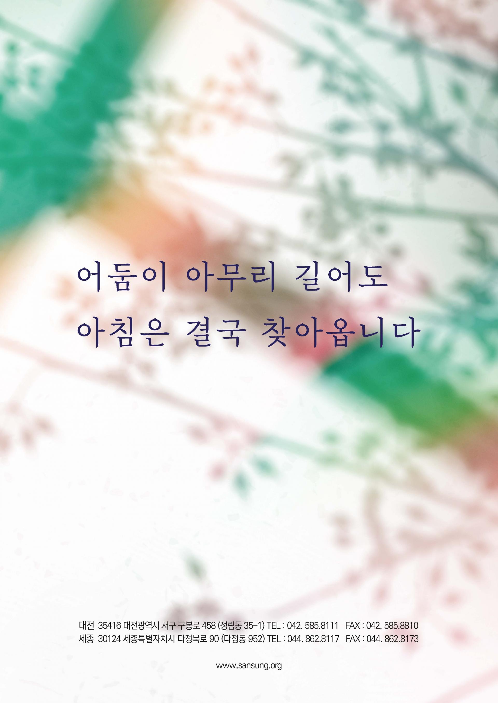 4c8dd3f05a123.jpg