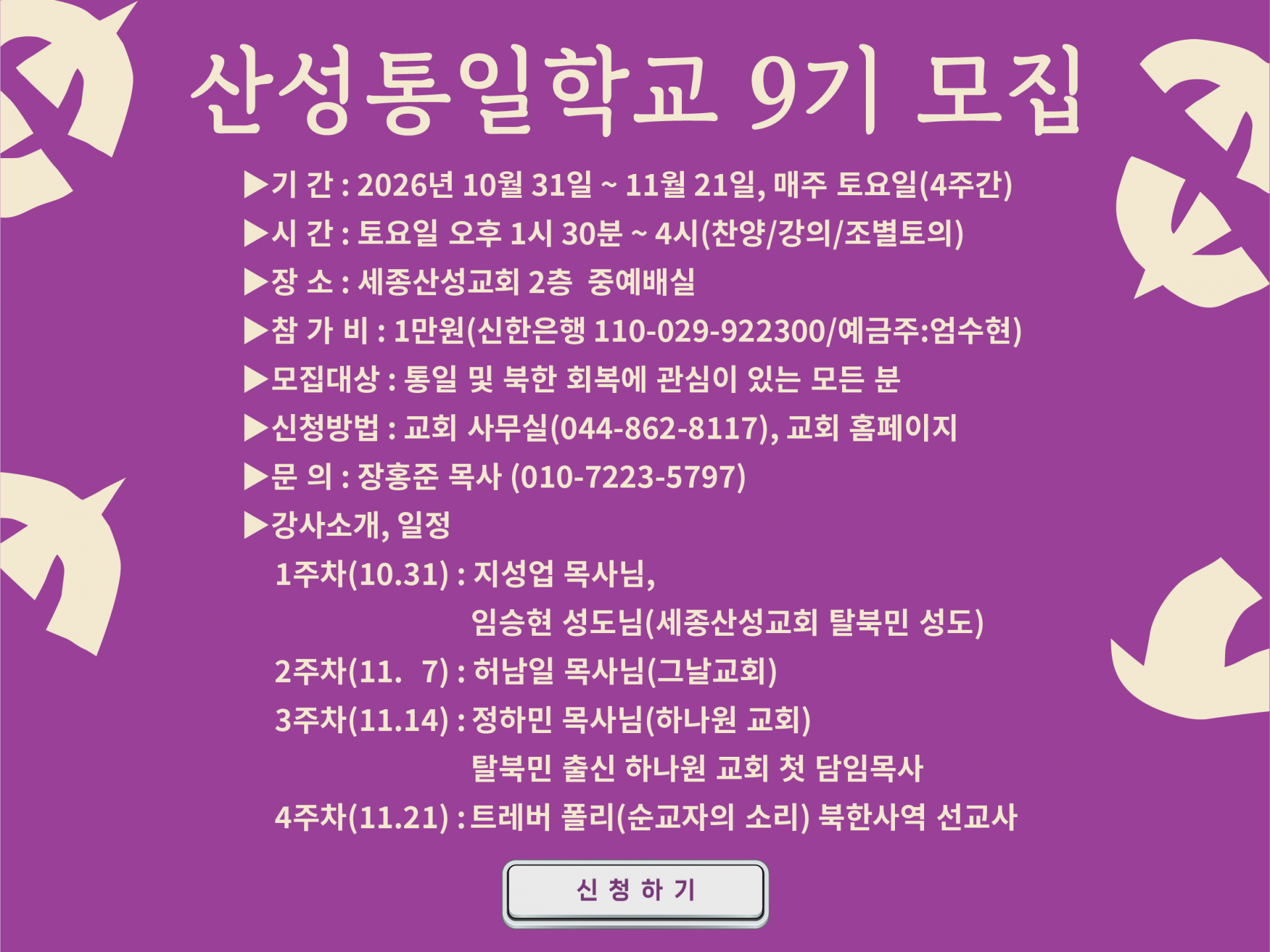 배너1